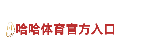 6566体育app官方网站电动车-高性能绿色出行选择